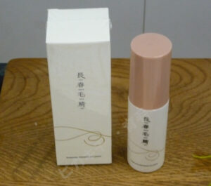 c 長春毛精　600スタンドpk2